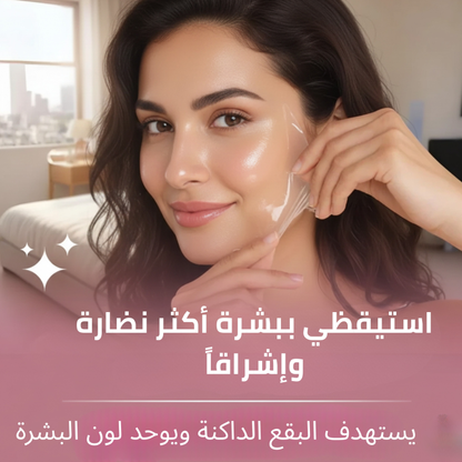 ماسك يوري الكوري بالكولاجين – لبشرة مشدودة، ناعمة وزجاجية من أول استعمال